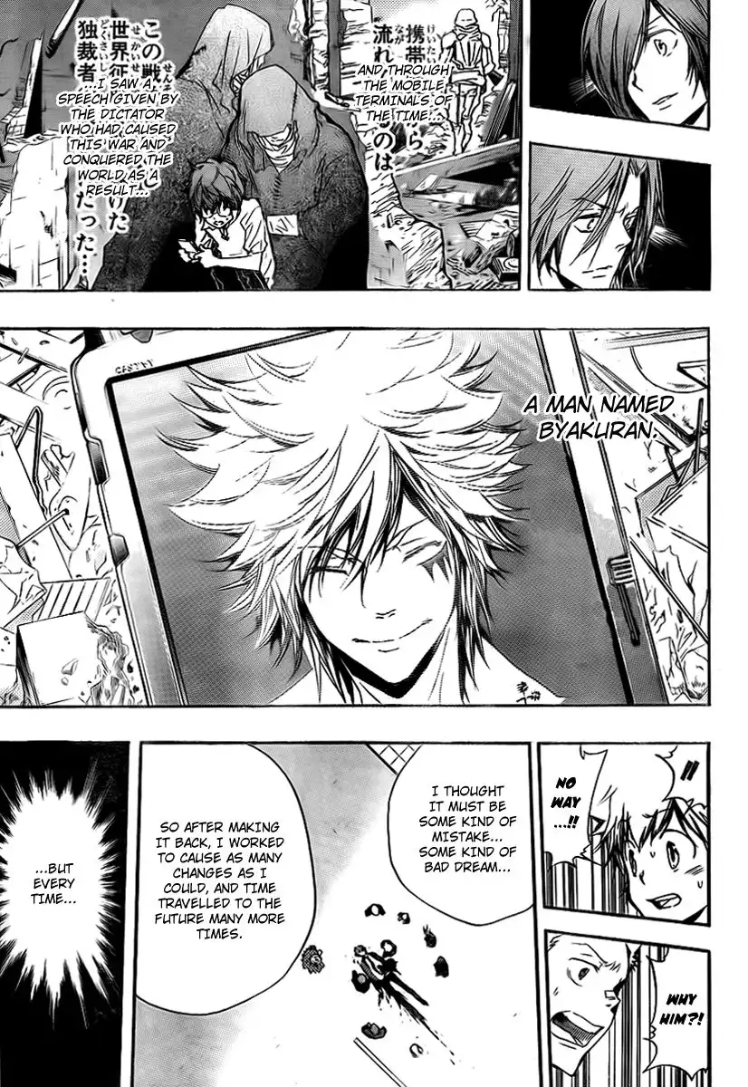 Katekyo Hitman Reborn! Chapter 252 16